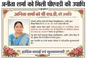 हार्दिक बधाई एवं शुभकामनाए